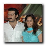 Tirupathi Music Release